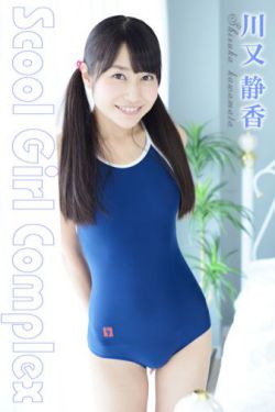 日本综艺父亲猜女儿