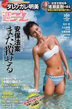 小龙女的销魂夜1一30